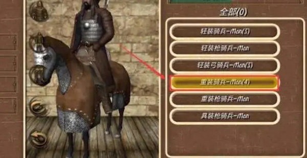 怎么招募将领配图3