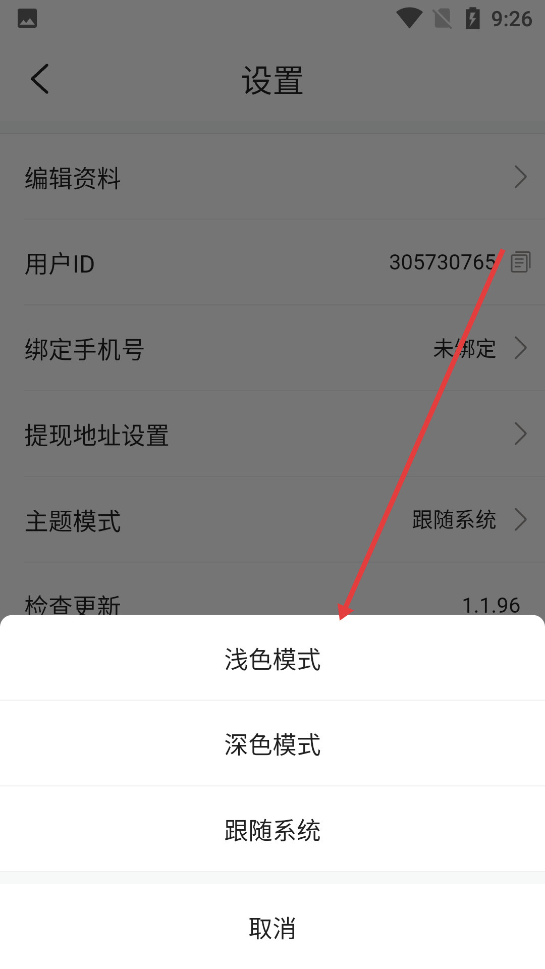 抖阴视频