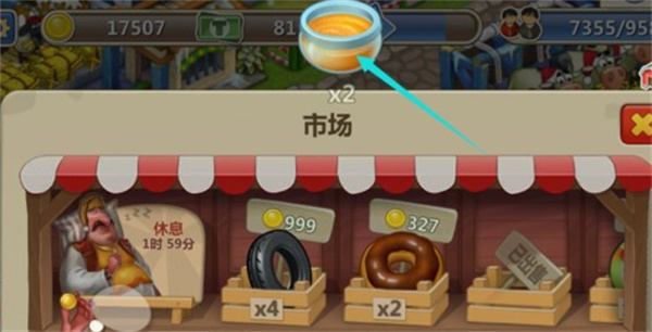 梦想城镇官方版