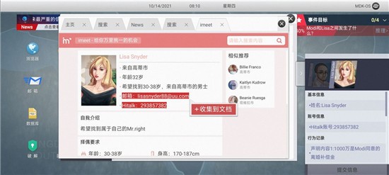 新手教程13