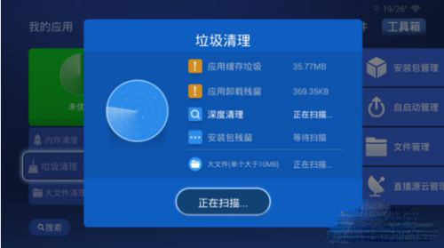 沙发管家