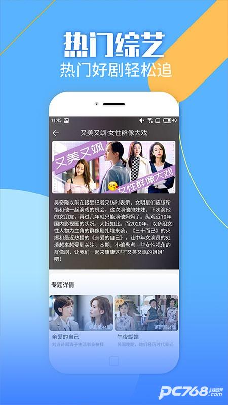 蓝狐视频免费追剧