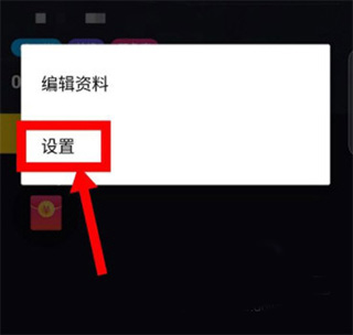 抖音手表