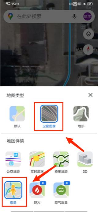 Google Maps