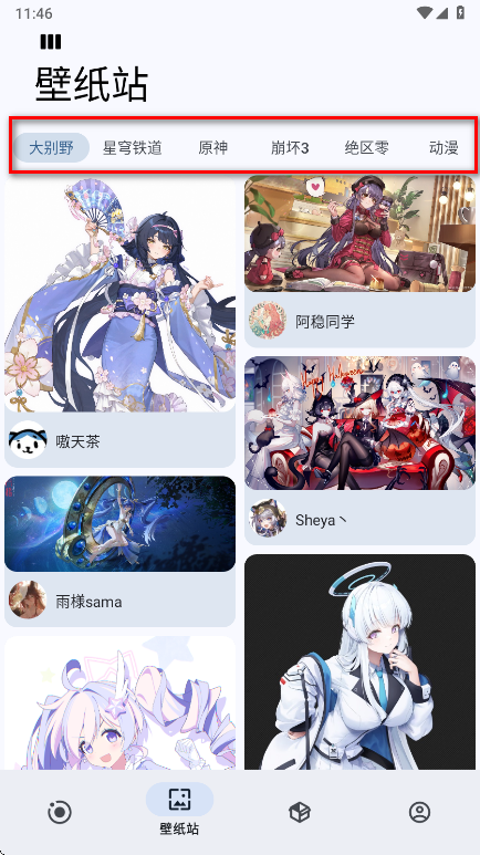 Sparkle工具箱