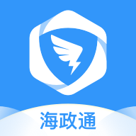 海政钉app下载最新版本安装（海政通）v2.9.12.3 官方版