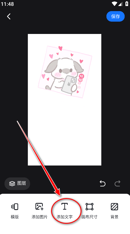 海报设计室