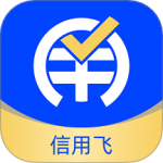 信用飞(信用借款平台)免费v7.2.4