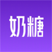 奶糖AI聊天软件(海外版)官方版下载v1.2.2安卓版