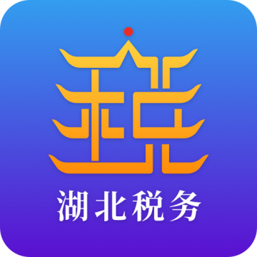 楚税通医保缴费app手机版v8.5.0