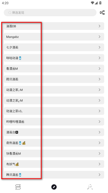 泼辣漫画