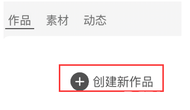 创游世界修改器