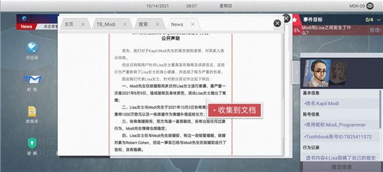 新手教程11