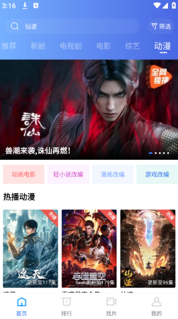 大地二资源在线高清免费播放(大地视频)