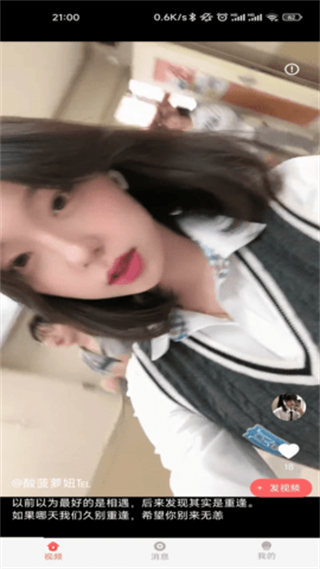 JJ视频app手机版免费下载