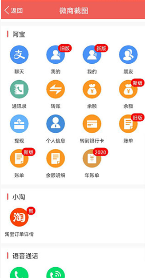 微信对话生成器