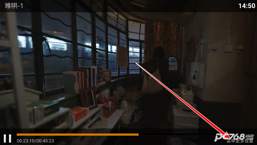 新特狗TV电视版