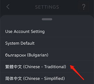 Steam手机客户端