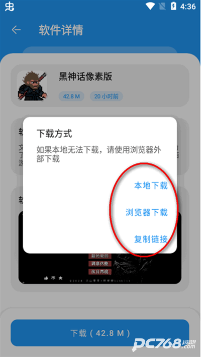 淘应用官方正版