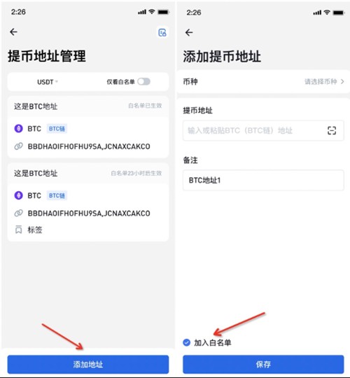 HTX交易所
