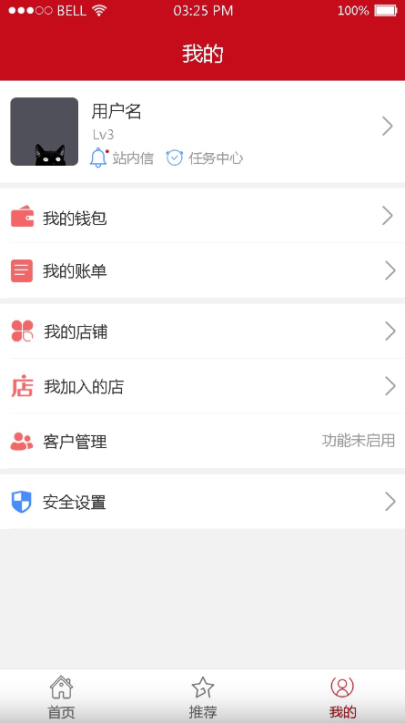 红码管家订烟软件下载 红码管家订烟软件下载