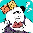 脑洞凡尔赛游戏手机版下载v1.0