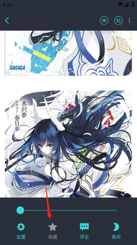 轻之国度官方版