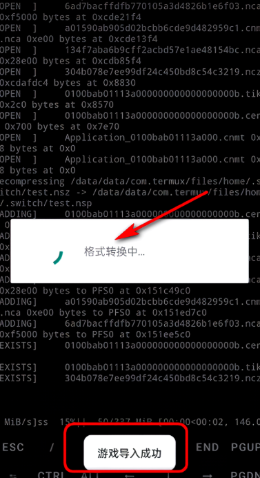 NSC转换器