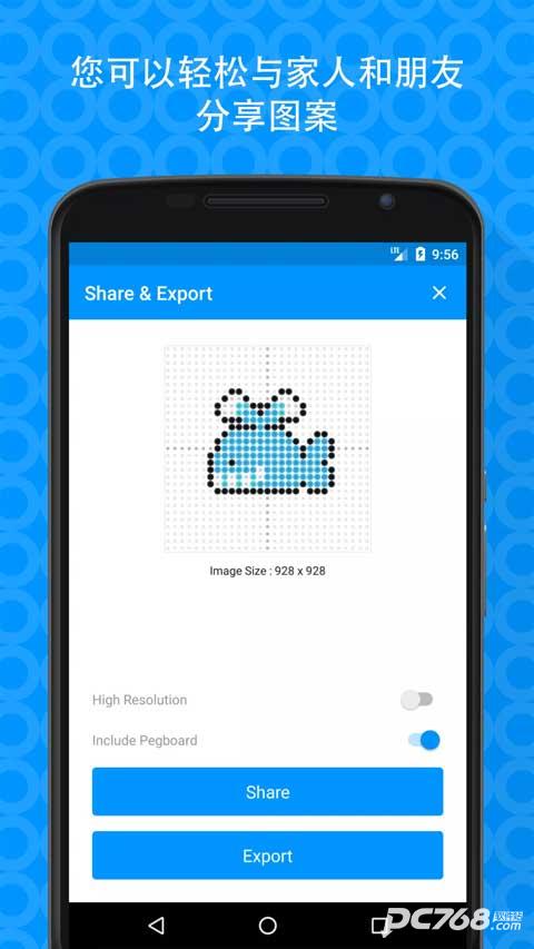 拼豆创造者免费版