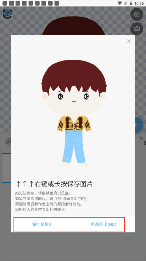 neka捏咔