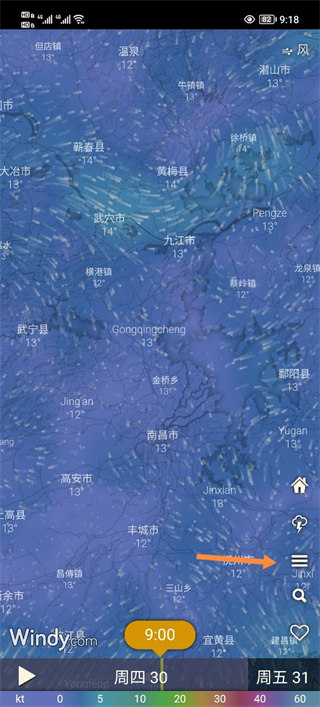 Windy天气预报