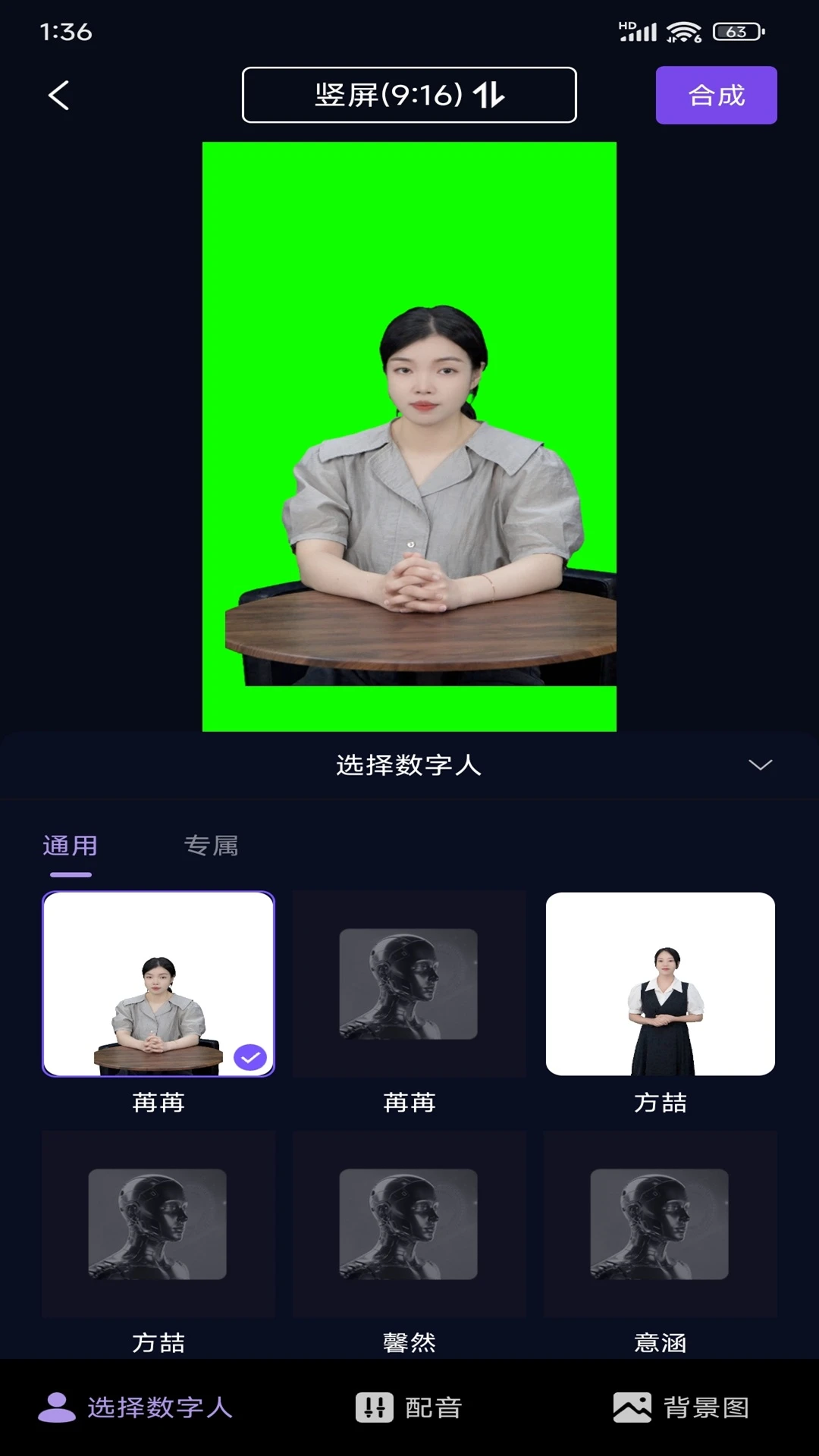 灵境AI