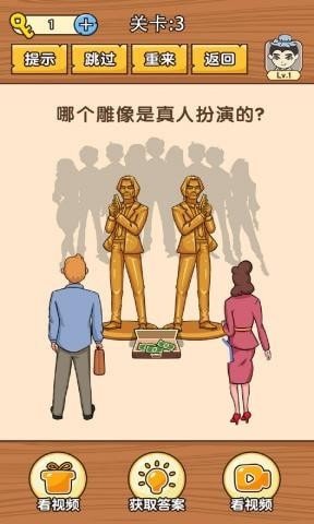 史上最难挑战游戏