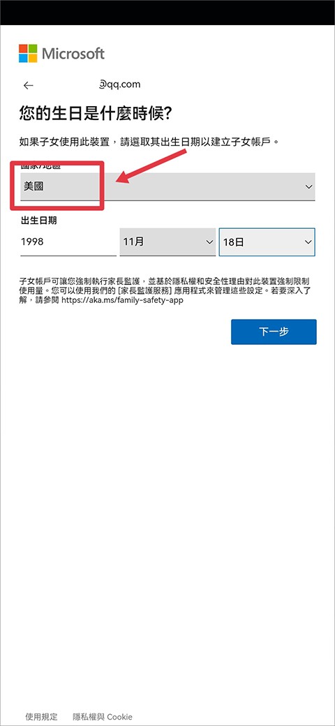 Bing AI