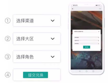 换肤大佬