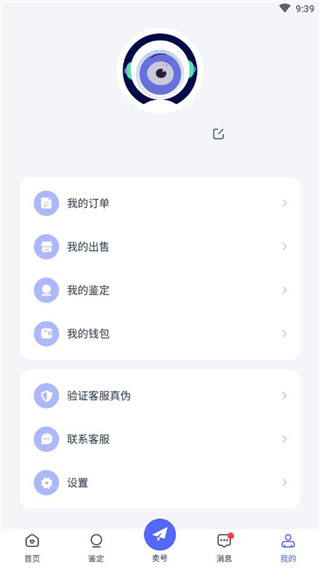 氪金兽账号交易