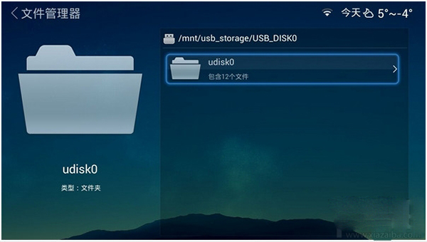 沙发管家