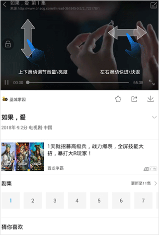 七七影视大全官方版