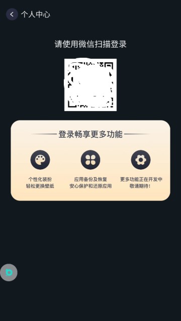 布丁桌面(布丁UI)