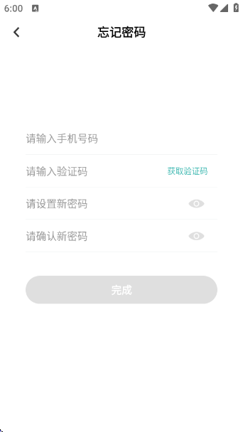 雅管家安卓版下载