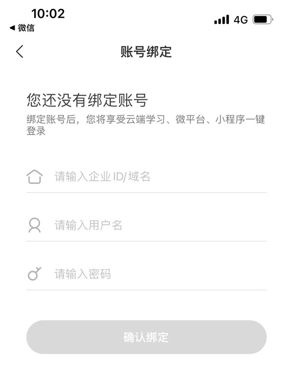 登陆方法2