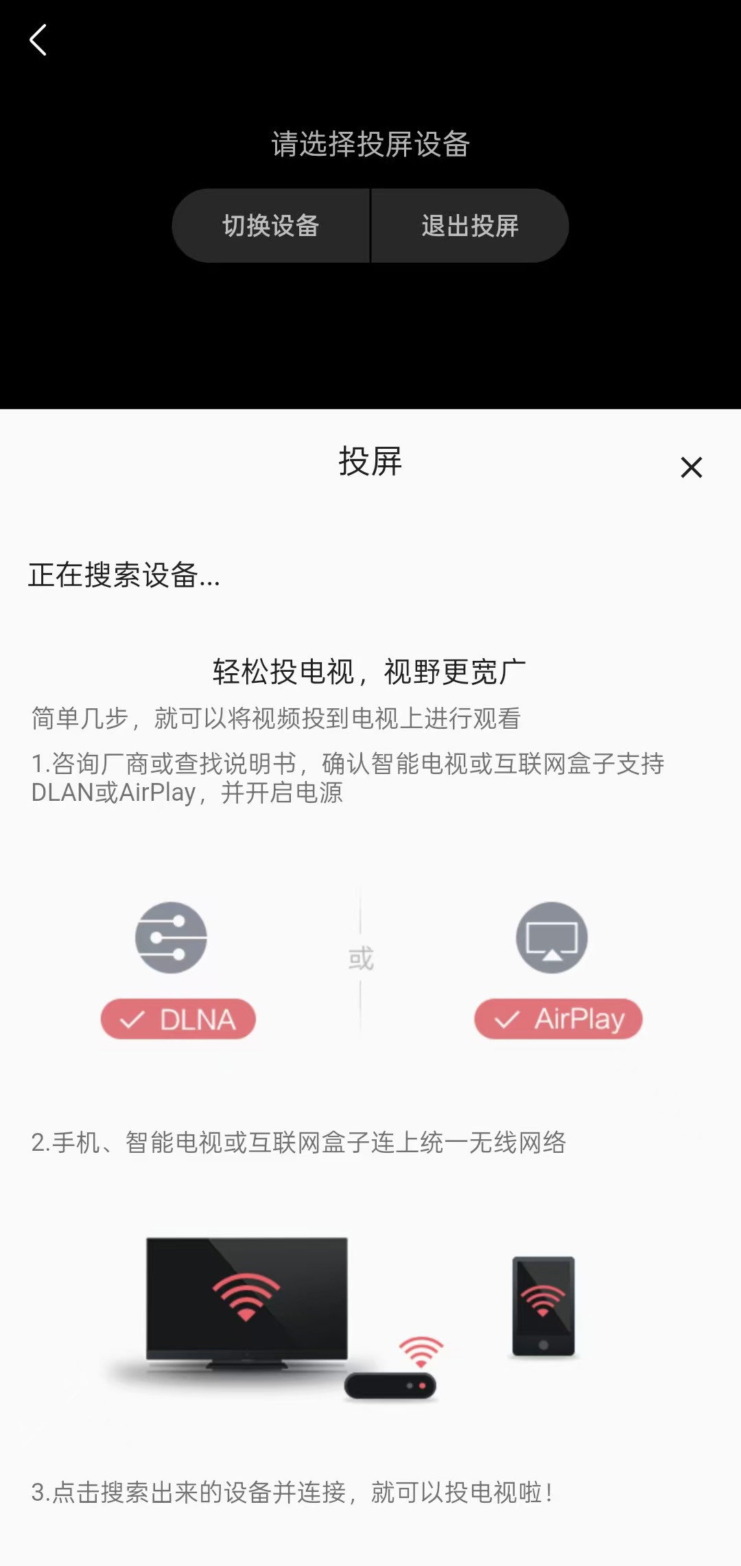 嘶哩嘶哩动漫