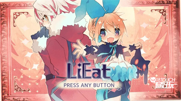 食谎龙少女