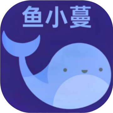 鱼小蔓画质助手app官方最新版v6.9.3