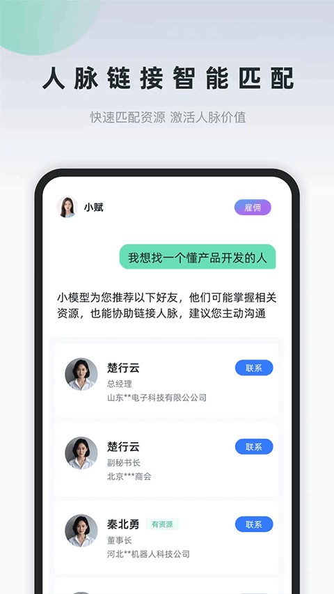 询赋