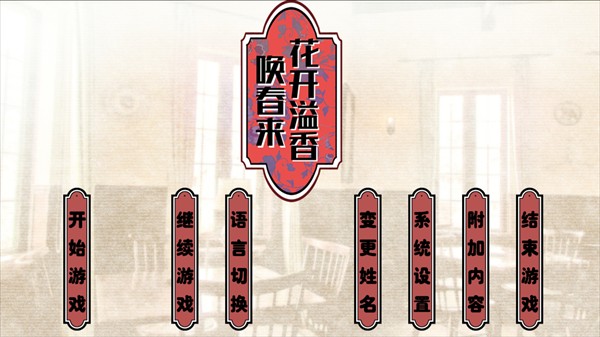 新手入门指南2