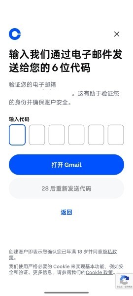 Coinbase交易所官方版