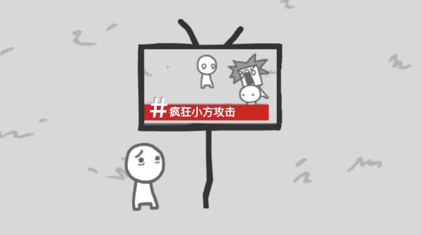 我们变成了我们所看到的