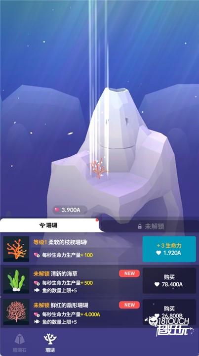 深海水族馆与经典