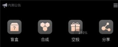 唛沃斯Meta